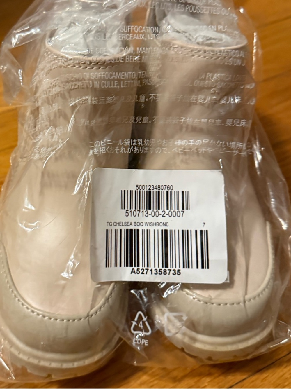 H&M Kids Chelsea Boots Size 7 Toddler Tan Neutral Pull-On Ankle Boot